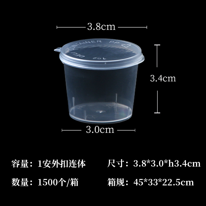 Vaso para salsa integrado con cierre a presión externo de 1 paquete (1500 ml)