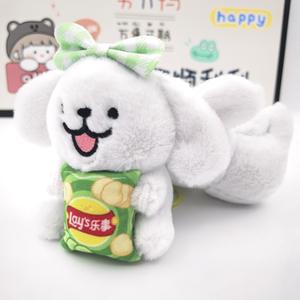 HECION Llavero de Peluche de Perrito Adorable de 13cm con Diseño Creativo de Patatas Fritas, Juguete de Peluche para Decoración de Mochilas - Product Image 5