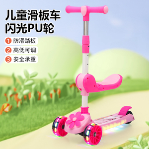 Trottinette à pied pliable SL0815 EN71 en plastique et nylon, mini jouet pour enfants, sport urbain, vente chaude, tendance - Product Image 6