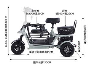 Triciclo Elettrico a Carrozzeria Aperta, Piccolo Veicolo Domestico per Anziani e Donne, Trasporto Genitore-Figlio, Auto a Batteria Portatile per Bambini, per Salire <span class=keywords><strong>le</strong></span> <span class=keywords><strong>Colline</strong></span> - Product Image 6