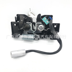 Actionneur de déverrouillage du capot avant Mazda GJ6E56620E en acier noir – Pièce de rechange - Product Image 4