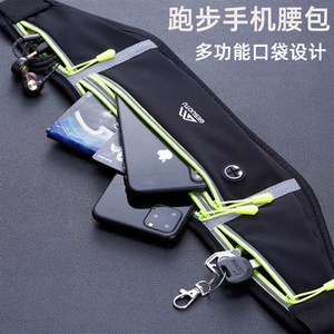 Cinturón Deportivo Impermeable para Correr, Riñonera para Hombres y Mujeres, para Senderismo y Trotar al Aire Libre, 20L o Menos, Color Sólido, Poliéster - Product Image 5