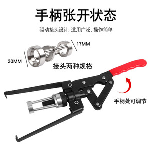 Valve Spring Pliers <b>Remover</b> Installer Engine <b>Oil</b> Seal Tool - Product Image 1