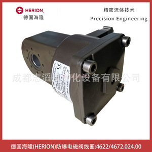 คอยล์รีเลย์แม่เหล็กไฟฟ้า Herion รุ่น 4672.024.00 DC 24V 1NO สำหรับงานทั่วไป - Product Image 5
