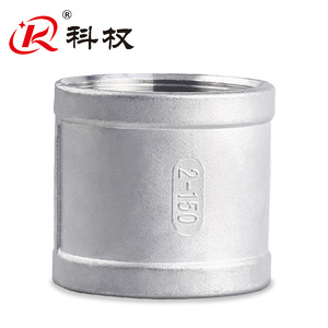 ข้อต่อท่อสแตนเลส Kq ขนาด 2 นิ้ว เกลียวใน แบบตรง สำหรับท่อน้ำ - Product Image 3