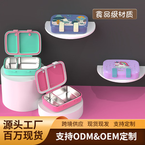 Stainless Steel <b>Lunch</b> <b>Box</b> Rectangle 21x14.9x5.3cm <b>Plastic</b> Lid Food Storage Bento <b>Box</b> For Kids Adults - Product Image 2