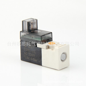 Vanne solénoïde miniature T101 Al 220V AC, corps en plastique, raccord fileté, vanne pneumatique 10mm - Product Image 3