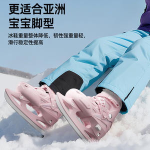 Sway <b>Ice</b> <b>Skates</b> For Kids And Adults Adjustable Size 27cm Unisex Winter Sport Shoes With Aluminum Alloy Blade And PP Chassis - Product Image 4