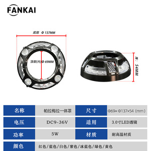 ไฟหน้า LED ขนาด 3 นิ้ว สำหรับ Porsche Panamera พร้อมวงแหวน Angel Eye และฝาครอบเลนส์แบบ Dual Beam สำหรับดัดแปลงอัพเกรดรถยนต์ Porsche 12V - Product Image 5