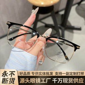 31129 Tr Monturas de Gafas Rectangulares de Media Montura, Anti-UV, Unisex, para Hombres y Mujeres, para Uso con Visión de Cerca - Product Image 5