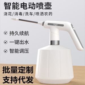 Rociador Eléctrico Kenaipu de 2L, Regadera Recargable para Jardinería Doméstica - Product Image 5
