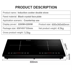 เตาแม่เหล็กไฟฟ้าแบบฝังและแบบตั้งโต๊ะ ดีไซน์ใหม่ 2 หัวเตา ใช้ไฟฟ้ามาตรฐานอเมริกา 110V สำหรับเครื่องใช้ไฟฟ้าภายในบ้าน - Product Image 4