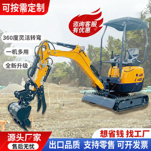 Miniexcavadora Amarilla de Alta Potencia de Excavación para Uso Agrícola y de Construcción - Product Image 5