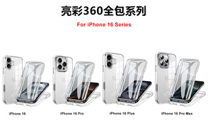 ดีไซน์ใหม่ปี 2026 สำหรับ <span class=keywords><strong>iPhone</strong></span> 17  ฝาครอบป้องกันแบบเต็มตัว 360 องศา วัสดุ PET+PC กันกระแทก 2 in 1 สำหรับ Apple 17 Pro Max - Product Image 5