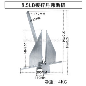 Galvanized Carbon Steel Danforth <b>Anchors</b> Marine Accessories for Yacht Hardware Sand <b>Anchors</b> for Inflatable <b>Boat</b> - Product Image 4