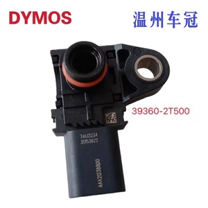 Sensor de Presión 39360-2T500 para Reemplazo del Colector de Admisión, Uso Automotriz - Product Image 2