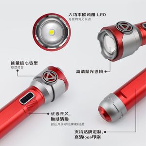 Linterna Táctica F877 Recargable de 1800mAh, Luz LED de Alta Potencia con Zoom para Exteriores - Product Image 1