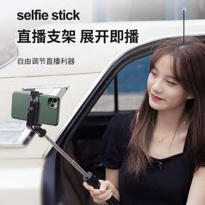Perche à selfie télescopique 770 mm extensible, 194 mm pliée, monopode pour la photographie sur téléphone et les voyages - Product Image 5