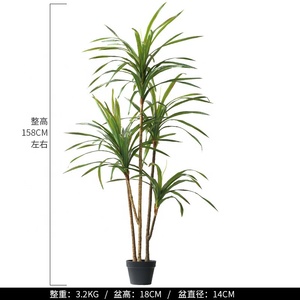 Verde artificiale Dracaena Marginata albero <span class=keywords><strong>in</strong></span> <span class=keywords><strong>vaso</strong></span> di plastica di Design pianta d'<span class=keywords><strong>appartamento</strong></span> - Product Image 3