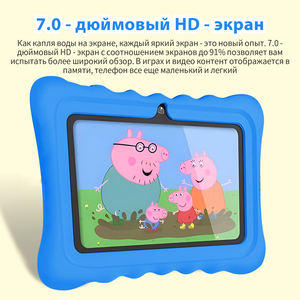 Tablette éducative <span class=keywords><strong>PRITOM</strong></span> <span class=keywords><strong>K7</strong></span> la moins chère, 4 Go + 32 Go, avec logiciel de protection oculaire pour enfants, jeux éducatifs - Product Image 4