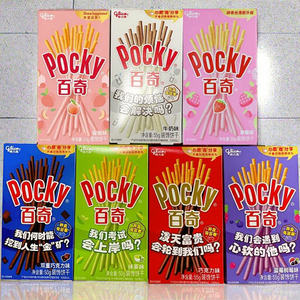 Biscuits au chocolat exotiques de vente chaude en gros-55g Glico Coated Biscuits, bâtons croustillants <span class=keywords><strong>japonais</strong></span>, collations asiatiques. - Product Image 2