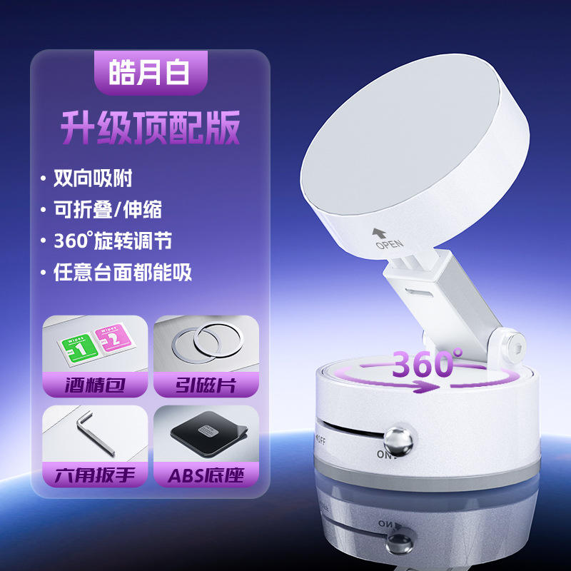 ห่วงแม่เหล็กแบบวงแหวนคู่หมุนได้360องศาว่างเปล่า A3ดาว