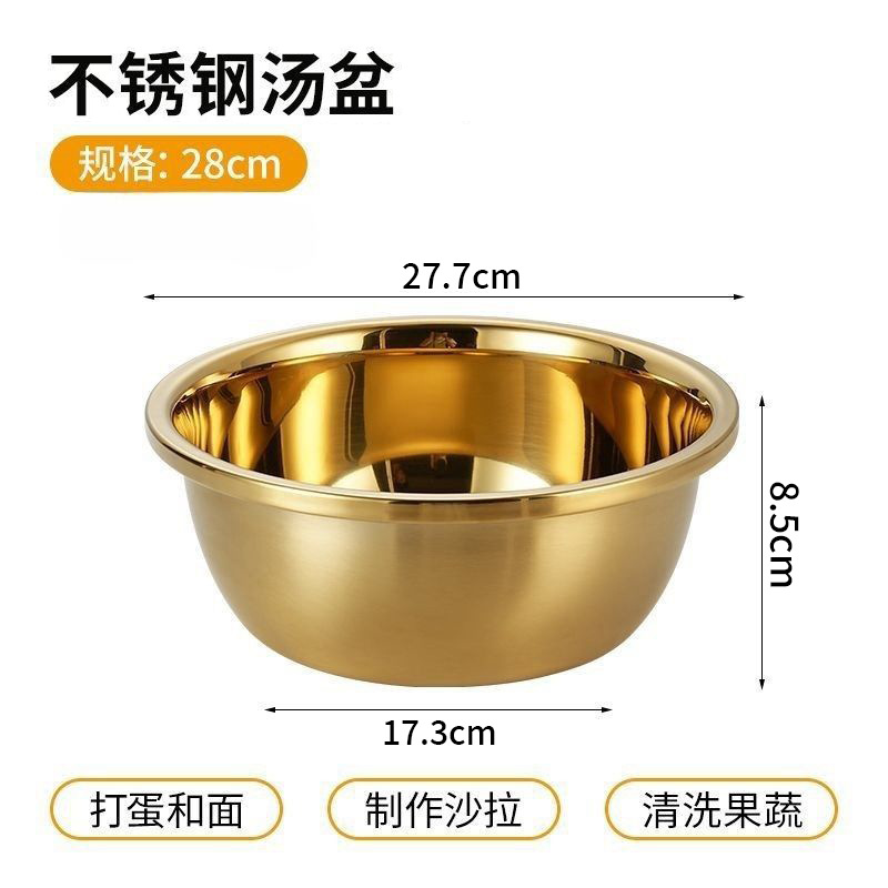 Lavabo dorado de 28 cm [Paquete de dos]