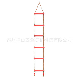 Escalera de Plástico para Niños de 190 cm x 30 cm, Equipo de Entrenamiento de Integración Sensorial - Product Image 4