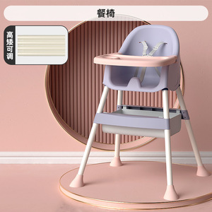 2021 New Product Children Foldable Plasticnew baby dining chair baby booster seat chair for dining baby dining chair