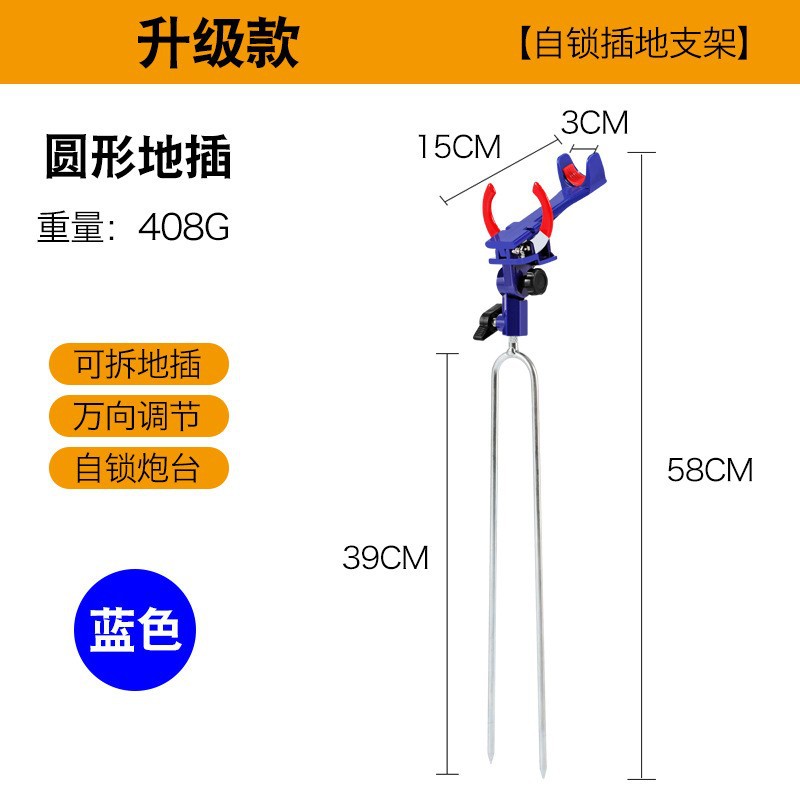 Self-locking floor-mounted bracket [Round Upgraded Version] - Blue