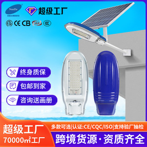 Luces Solares para Calle, Jardín, Plaza Residencial, Camino, Iluminación Exterior LED, Energía Solar 3.2V/12V, Fabricadas en Zhongshan - Product Image 3