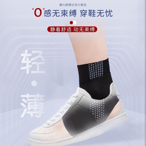 Protège-cheville Xinzhangmen, équipement de protection sportive anti-entorse et anti-torsion, fixation pour la course à pied, léger, unisexe - Product Image 4