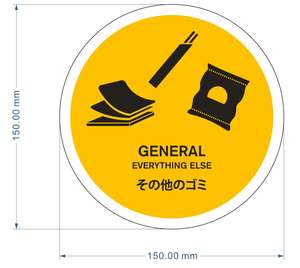 Adhesivo pegatinas personalizadas para <span class=keywords><strong>basura</strong></span> - Product Image 4