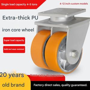 Heavy-duty casters 4-5 ton casters <b>container</b> dual wheels <b>machinery</b> and equipment MC nylon steel core PU forged steel caster - Product Image 4