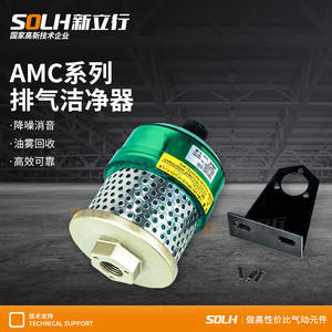 Silencieux de salle blanche AMC220-02B & AMC320-03B, purificateur d'échappement, dispositifs de réduction du bruit - Product Image 4