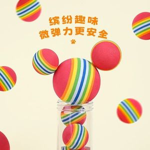 Balle de jeu pour chat arc-en-ciel, balle micro-élastique, balle pour chat qui résiste aux morsures de chien, balle silencieuse, balle en mousse élastique EVA, 3,5 cm. - Product Image 1
