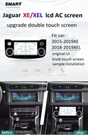 Climatiseur panneau de contrôle de climatisation pour Jaguar XE XEL XF f-pace 2015-2020 autoradio IPS écran tactile panneau ca de remplacement
