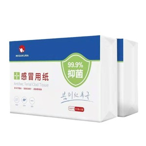 Pañuelos Antibacterianos Misaka, 60 Hojas, Suaves, para Aliviar el Resfriado y las Alergias - Product Image 1