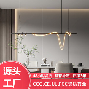 Lámpara de Araña de Diseño Artístico para Restaurante, Muebles Suaves, Líneas Curvas Irregulares para Isla, Barra, Mostrador, Oficina de Ventas, Lámparas Colgantes - Product Image 4