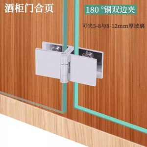 บานพับกระจก Tuoyagu 180 องศา บานพับทองแดงสำหรับตู้ไวน์ ตู้โชว์ กระจกหนา 5-12 มม. - Product Image 1