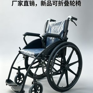 Fauteuil roulant manuel Asian Elephant, roues de 24 pouces, pliable, pour personnes âgées et handicapées, utilisation en extérieur - Product Image 3