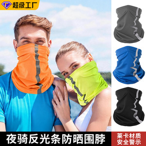 Cycling Face Mask Black Reflective Strip Quick Dry Ice Silk Neck Warmer Multi Functional Sport Bandana - Product Image 5