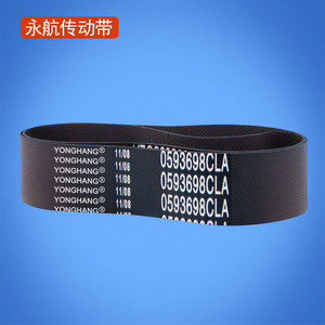 Correa de transmisión Yonghang 445-0593696UIL de 15 mm de ancho y 4.0 mm de grosor, material de caucho para cajeros automáticos NCR - Product Image 3