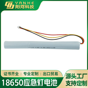 18650 LiFePO4 Battery Pack 3.2V 4500mAh 3S Parallel For <b>Emergency</b> <b>Light</b> Consumer Electronics - Product Image 3