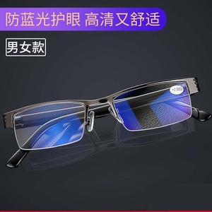 Lunettes de lecture anti-lumière bleue, monture en métal, verres en résine pour hommes, haute définition, protection anti-UV - Product Image 2