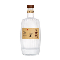 Bouteille en verre vide personnalisée de 500 ml pour gin, vin, rhum, vodka, whisky, spiritueux, avec étiquette