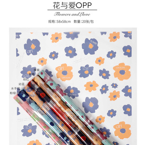 20 cái/gói Mô hình đầu hoa giấy bóng kính trong suốt giấy gói Hoa cho người bán hoa wrapper Cửa hàng Hoa Nguồn cung cấp - Product Image 3