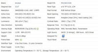 Innolux M315DJJ-K30 32.0 inç UHD 4K (3840*2160) a-si TFT-LCM modül masaüstü monitör paneli