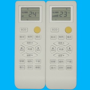 Télécommande de climatiseur Meibo JZ-KT-0246 blanche, code fixe, murale, 1HP, 1.5HP, 2HP, 3HP - Product Image 3