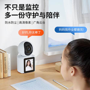 Babyphone intelligent avec écran Wi-Fi, audio bidirectionnel, vision nocturne, batterie interne 10m, C31 Shenzhen - Product Image 3